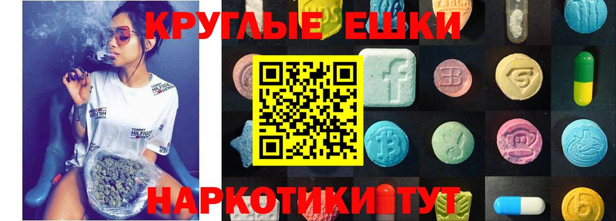 Ecstasy Дубай  Вход с VPN  ЭКСТАЗИ  Орёл  Экстази 280мг 