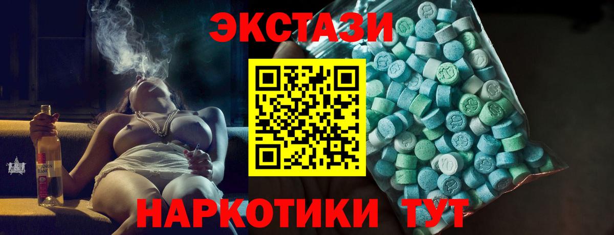 ЭКСТАЗИ VHQ Орёл