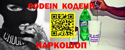 кокаин Будённовск
