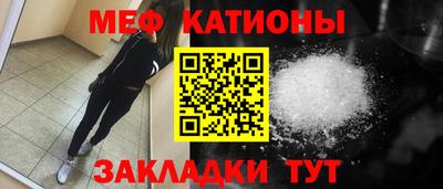 кристаллы Бузулук