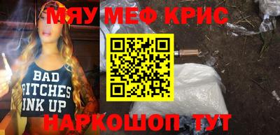 кокаин Будённовск
