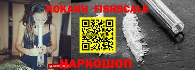 кокаин Будённовск