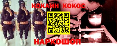 кокаин Будённовск