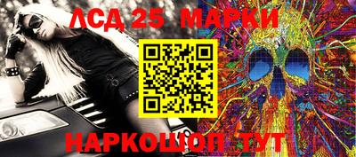 кристаллы Бузулук
