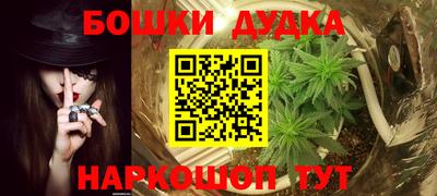 бошки Бугуруслан