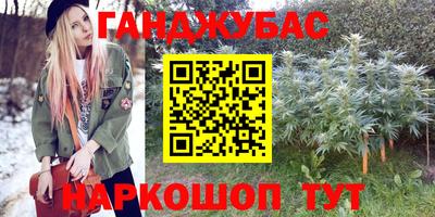 бошки Бугуруслан
