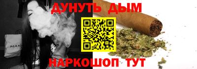 бошки Бугуруслан