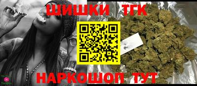 кристаллы Бузулук