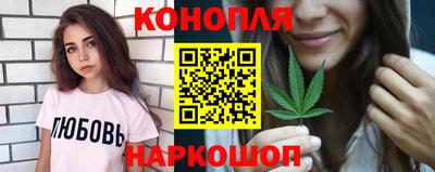 кристаллы Бузулук