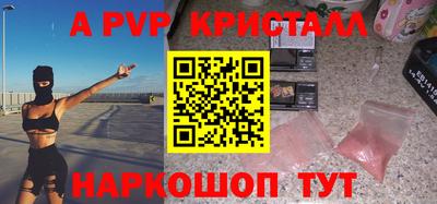 бошки Бугуруслан