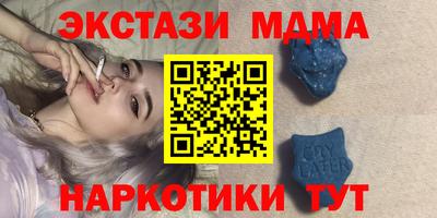 кристаллы Бузулук