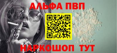 кокаин Будённовск
