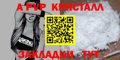 кристаллы Бузулук