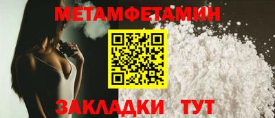 кристаллы Бузулук