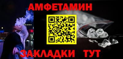 кристаллы Бузулук