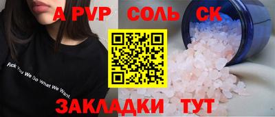 кристаллы Бузулук