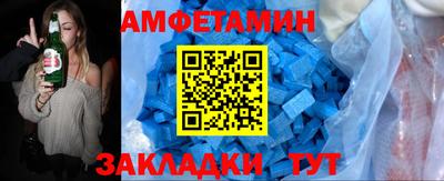 кристаллы Бузулук
