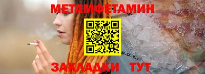 кристаллы Бузулук