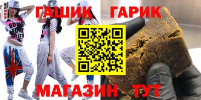 кристаллы Бузулук