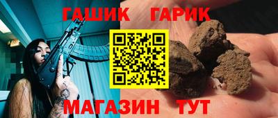 бошки Бугуруслан