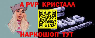 кристаллы Бузулук