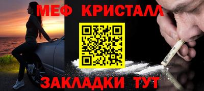 кристаллы Бузулук