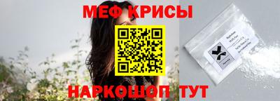 кристаллы Бузулук