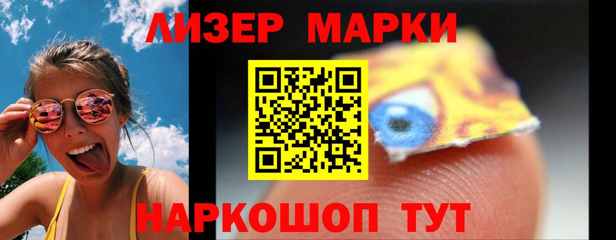 LSD-25 экстази ecstasy Орёл