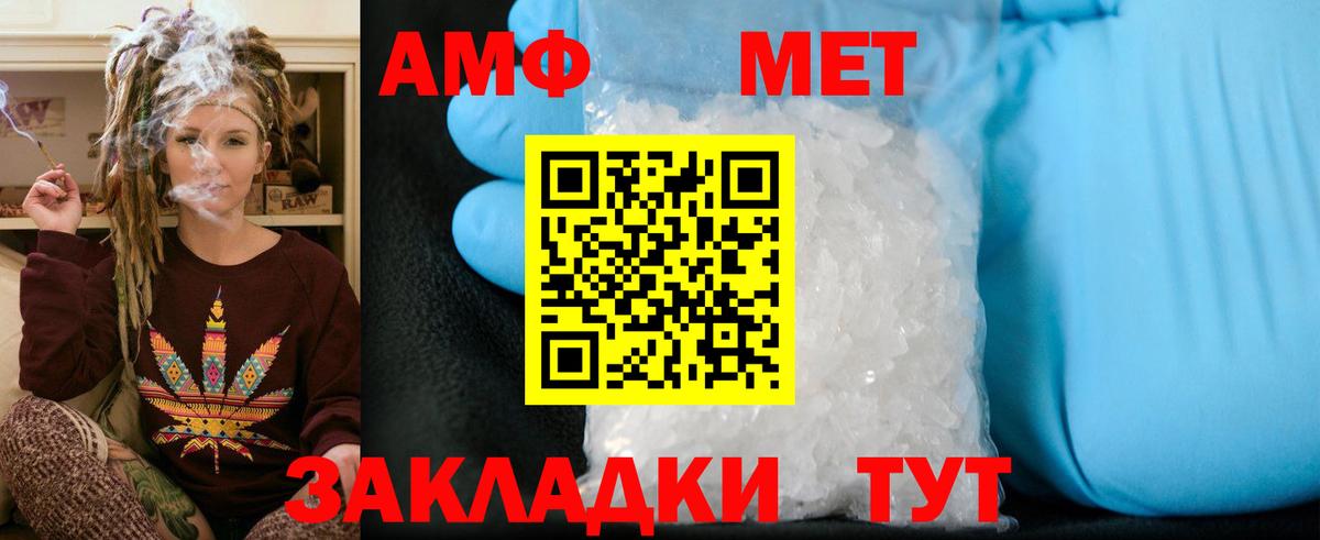Орёл  Первитин пудра  Вход с VPN 
