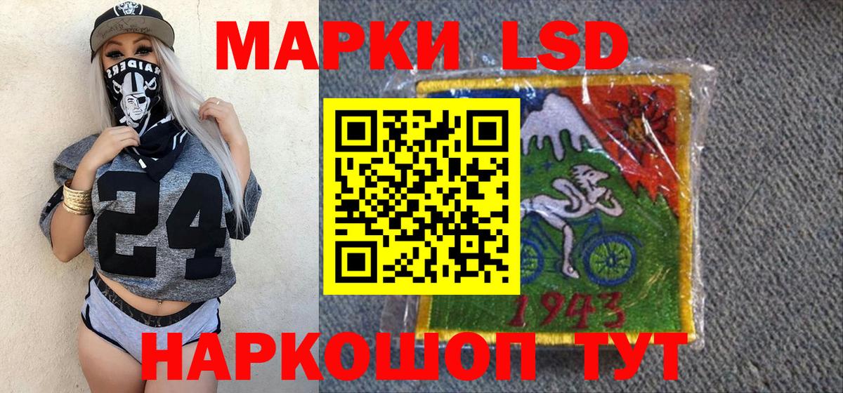 Орёл  Марки N-bome 1,8мг  Вход с VPN  Марки N-bome 1,8мг 