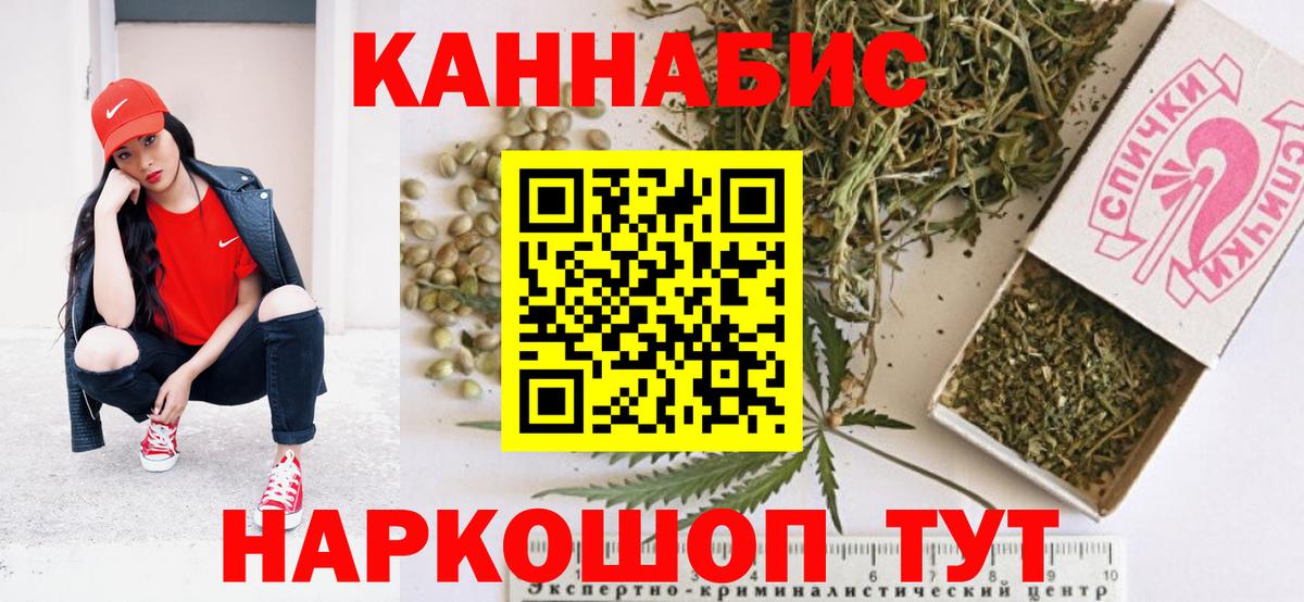 Орёл  Шишки марихуана ГИДРОПОН  Бошки Шишки VHQ  Вход с VPN  Конопля VHQ 